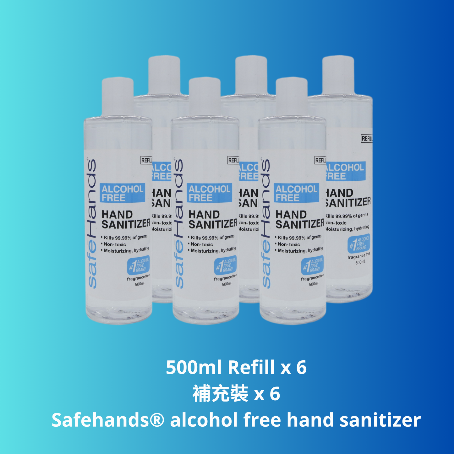 SafeHands® 無酒精搓手液 補充裝一箱 (6瓶x500ml)