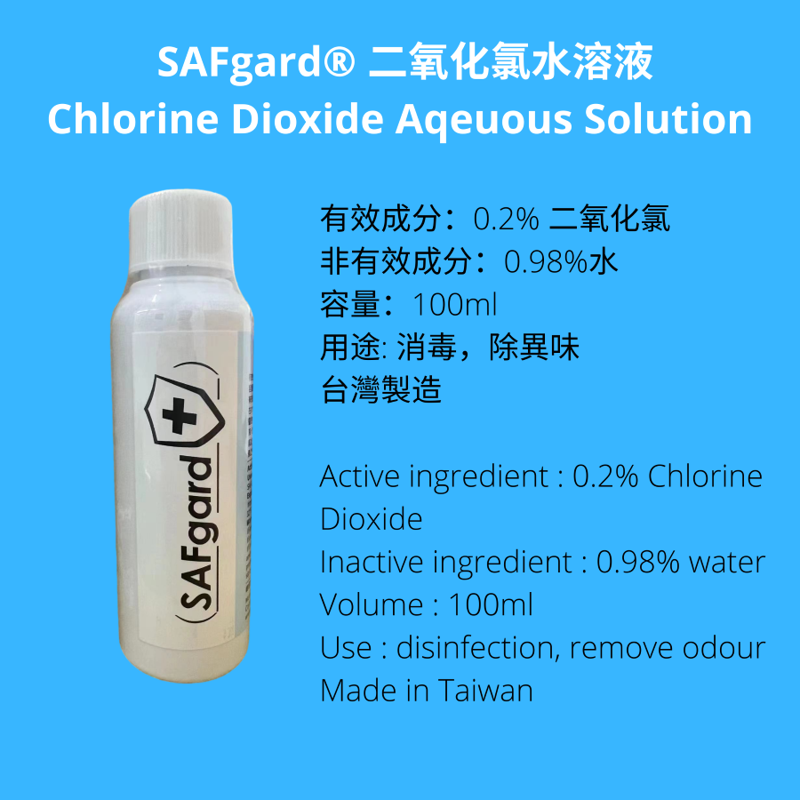 safeHands x SAFgard 汽車防疫套裝 Car Disinfection kit